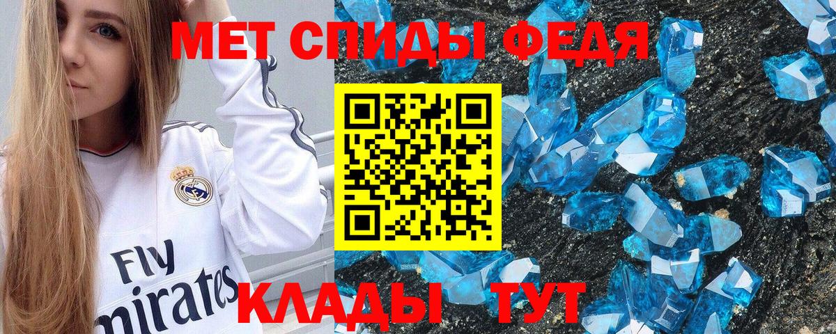 Полевской  Амфетамин  АМФЕТАМИН  Amphetamine VHQ  Вход с VPN 
