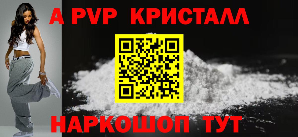 Alfa_PVP СК  APVP  Полевской  Вход с VPN 