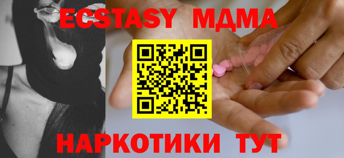 Ecstasy VHQ Полевской