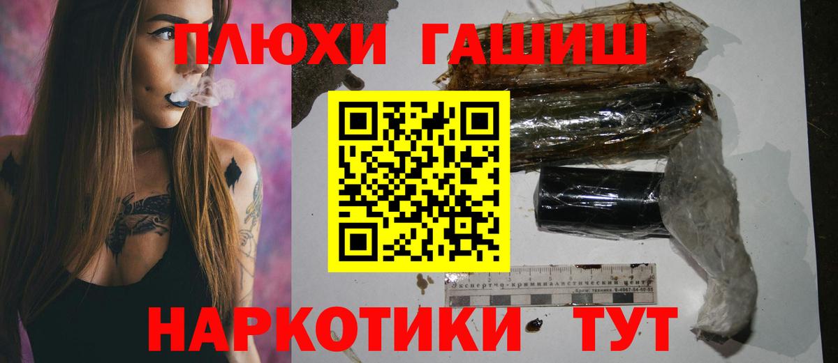 ГАШ Ice-O-Lator  Вход с VPN  магазин продажи   Полевской  ГАШ Ice-O-Lator 