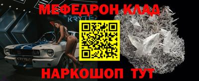 наркотики Партизанск