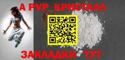 наркотики Партизанск