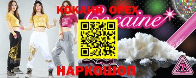 наркотики Партизанск