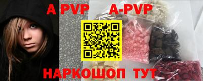 наркотики Партизанск