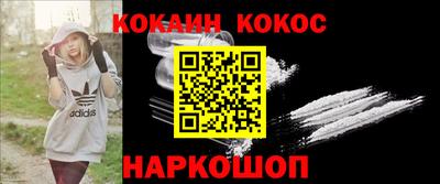 наркотики Партизанск