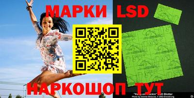 наркотики Партизанск