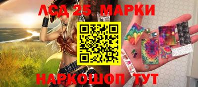 наркотики Партизанск