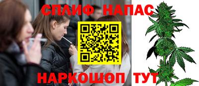 сатива Первоуральск