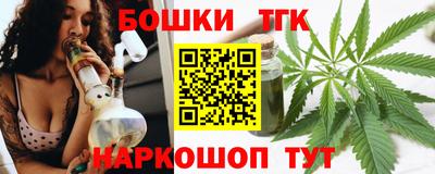 наркотики Партизанск