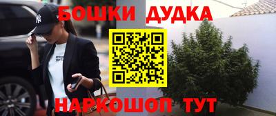 наркотики Партизанск