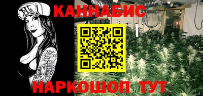 наркотики Партизанск