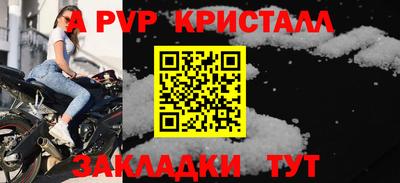 сатива Первоуральск