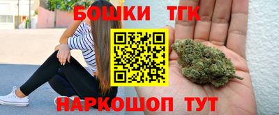 наркотики Партизанск