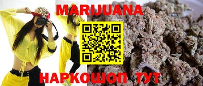 сатива Первоуральск