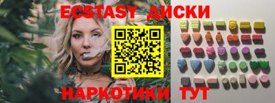 наркотики Партизанск