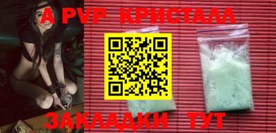 mix Пенза
