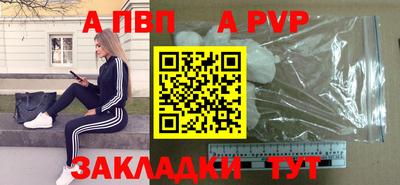 mix Пенза