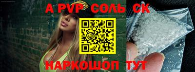 сатива Первоуральск