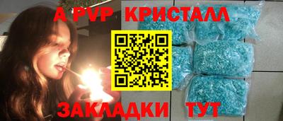 сатива Первоуральск