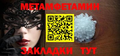 сатива Первоуральск