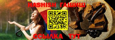 сатива Первоуральск