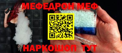 mix Пенза