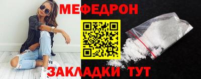 сатива Первоуральск