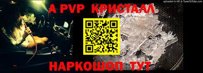 сатива Первоуральск