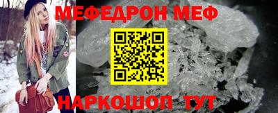 сатива Первоуральск