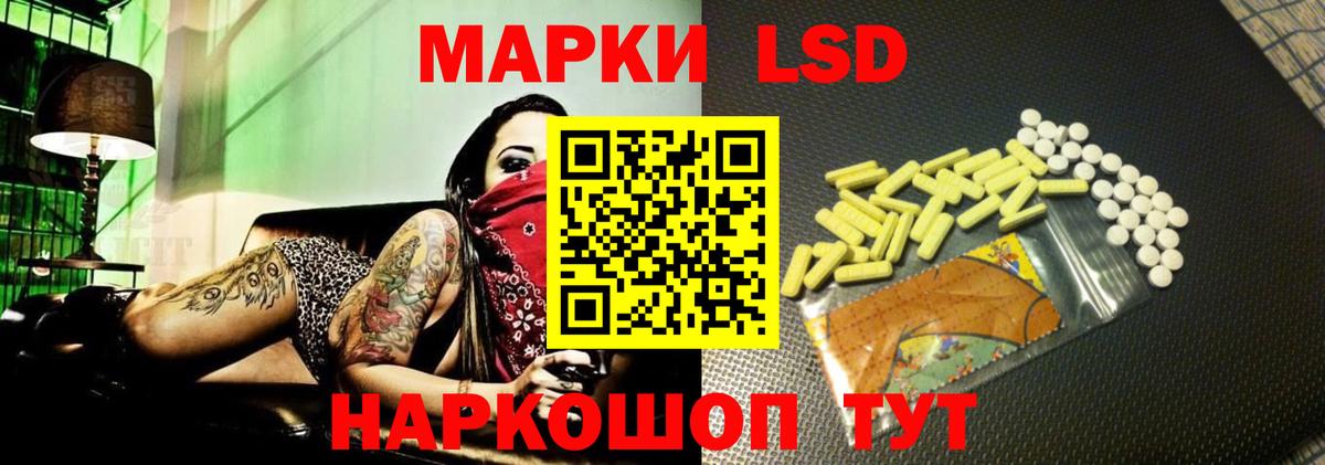 Полевской  LSD-25 экстази кислота  Вход с VPN  ЛСД экстази  Лсд 25 экстази кислота 