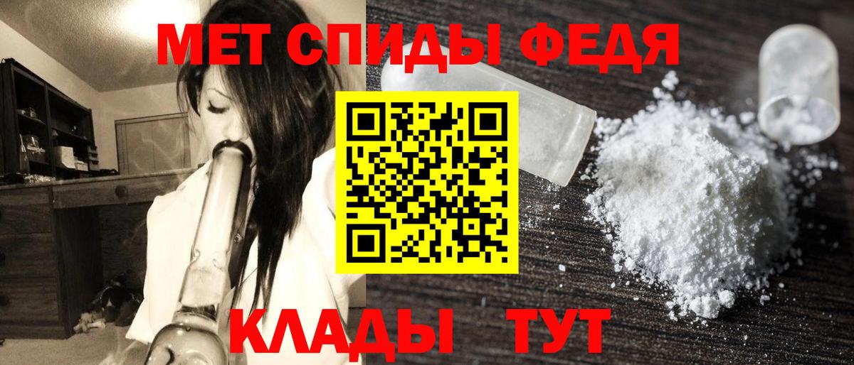 Метамфетамин Methamphetamine  Вход с VPN  Полевской 