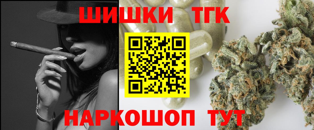 Канабис LSD WEED  Конопля конопля  Полевской  МАРИХУАНА MAZAR  Вход с VPN 